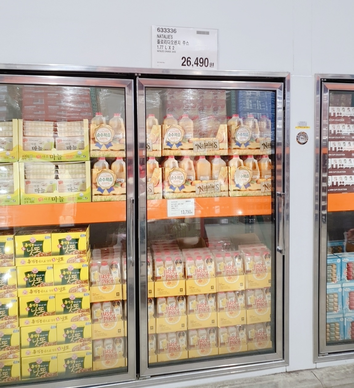 플로리다오렌지주스