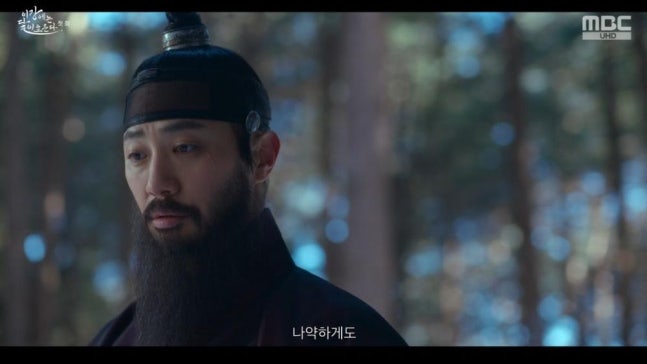 이강에는 달이 흐른다 1회 줄거리 (6)