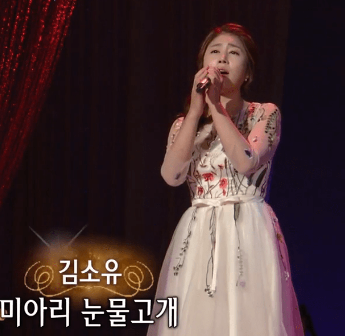 김소유(이해연) 단장의 미아리 고개