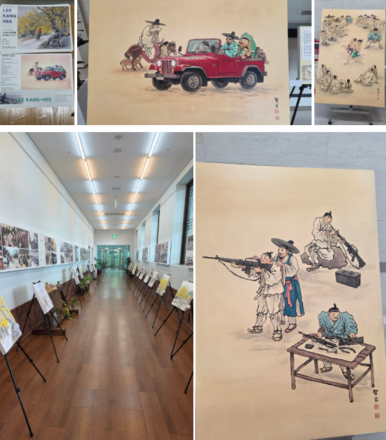 지리산 역사문화관