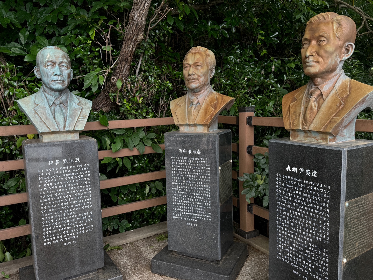 태종대