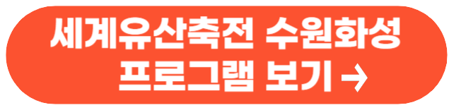 가을 축제 가볼만한 곳