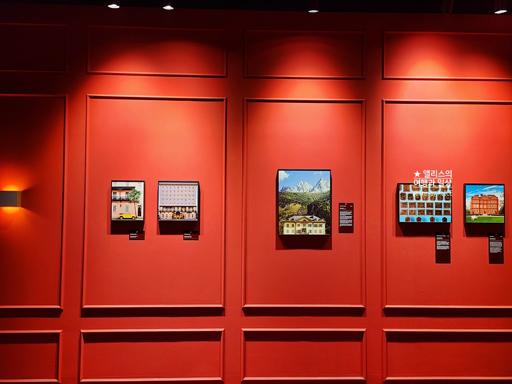 우연히 웨스 앤더슨 전시 추천, 그라운드 시소 성수