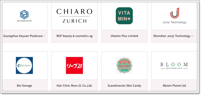 코엑스 2025 서울 국제화장품, 미용산업박람회 관람안내