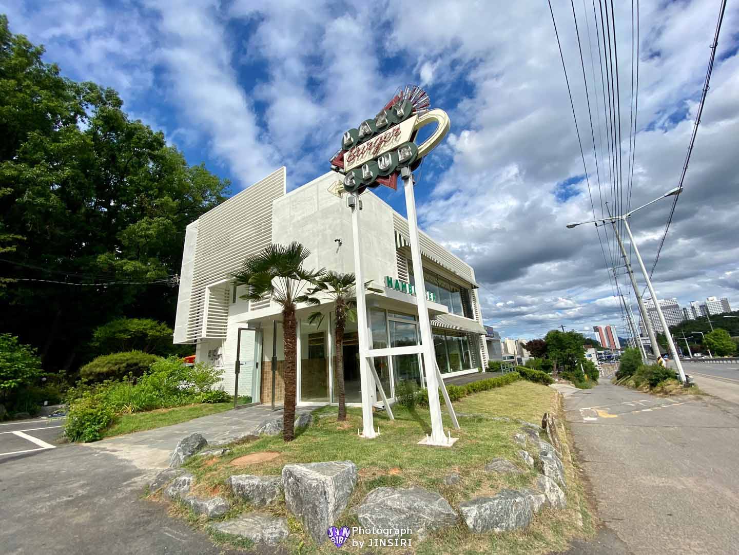 경기도 고양 서오릉 서울근교 수제버거 맛집 드라이브