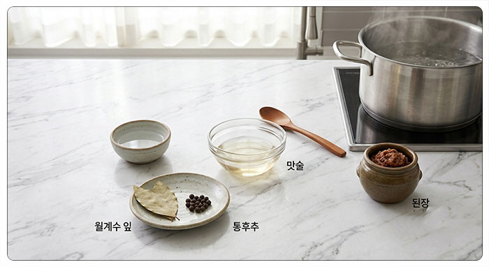갈비 데치기 재료