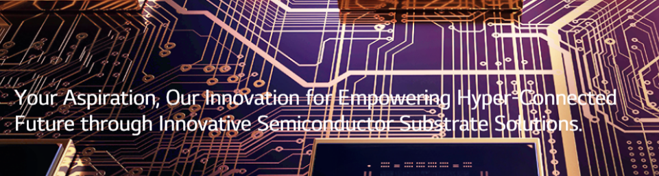 2025년 하반기, LG이노텍 투자 전략 총정리