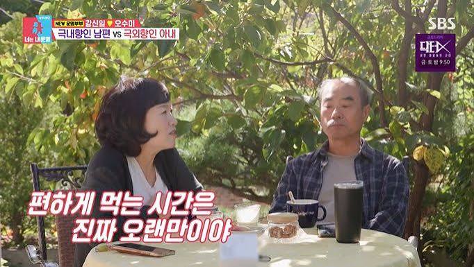강신일 간암 투병 촬영