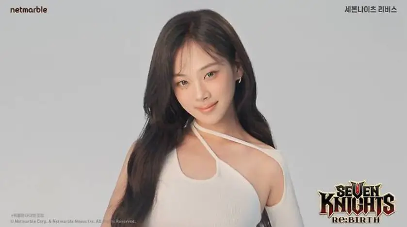 세븐나이츠 리버스 쿠폰