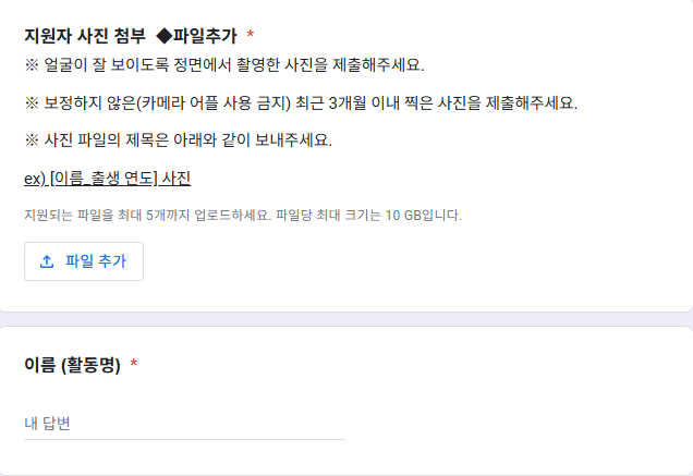 MBN 무명전설