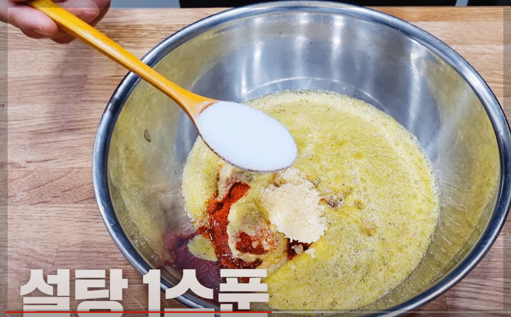 비빔국수 황금레시피 양념장 만드는법