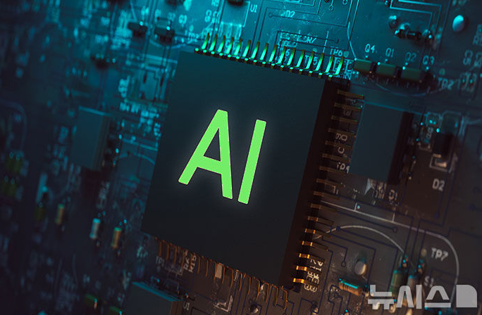 AI 칩