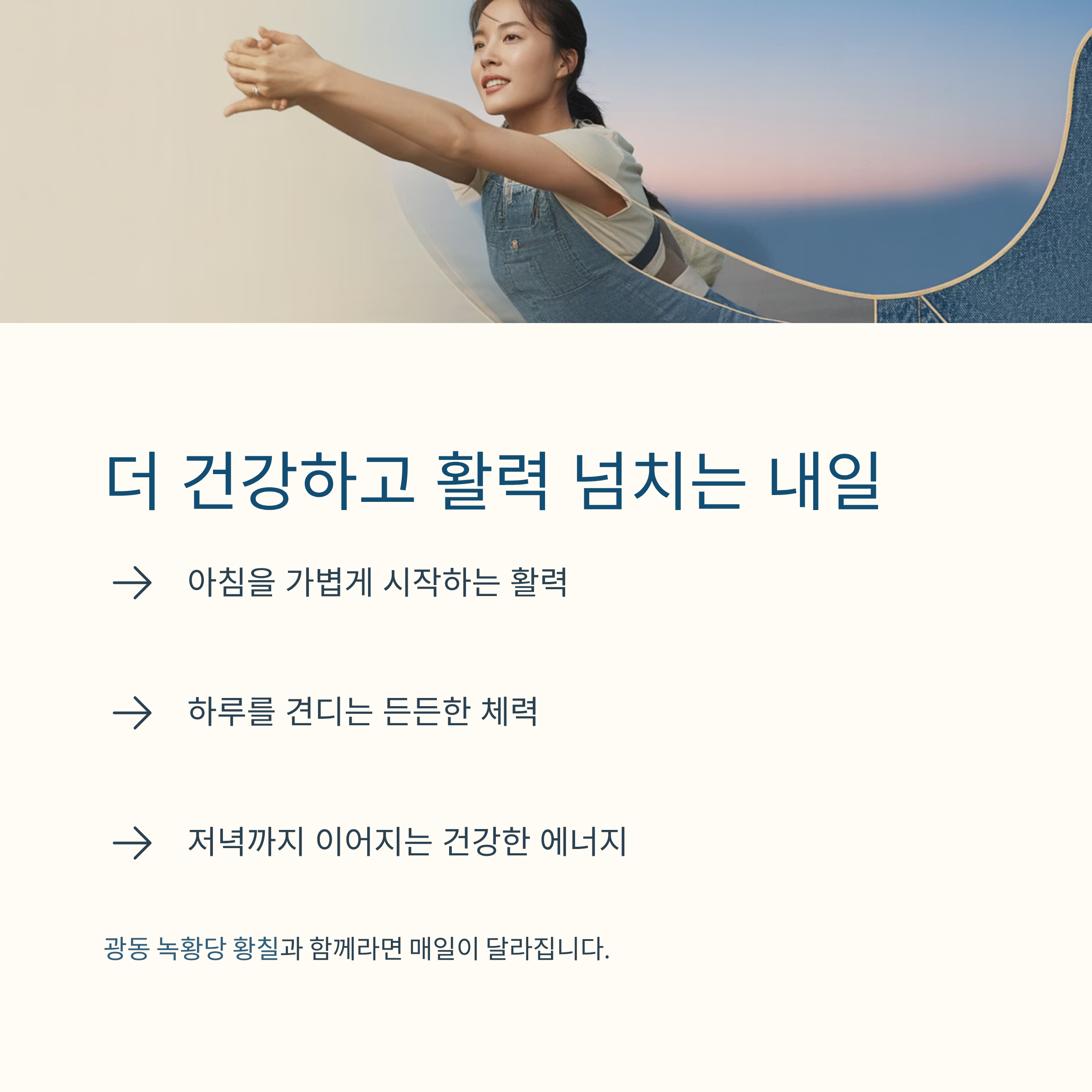 광동녹황당황칠 가격