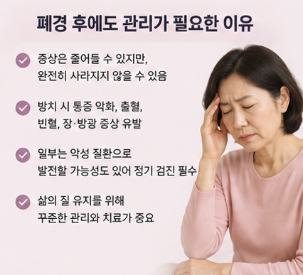 자궁질환