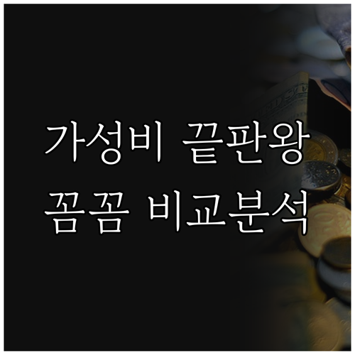가성비 디자인 공기청정기 비교 콤마 ..
