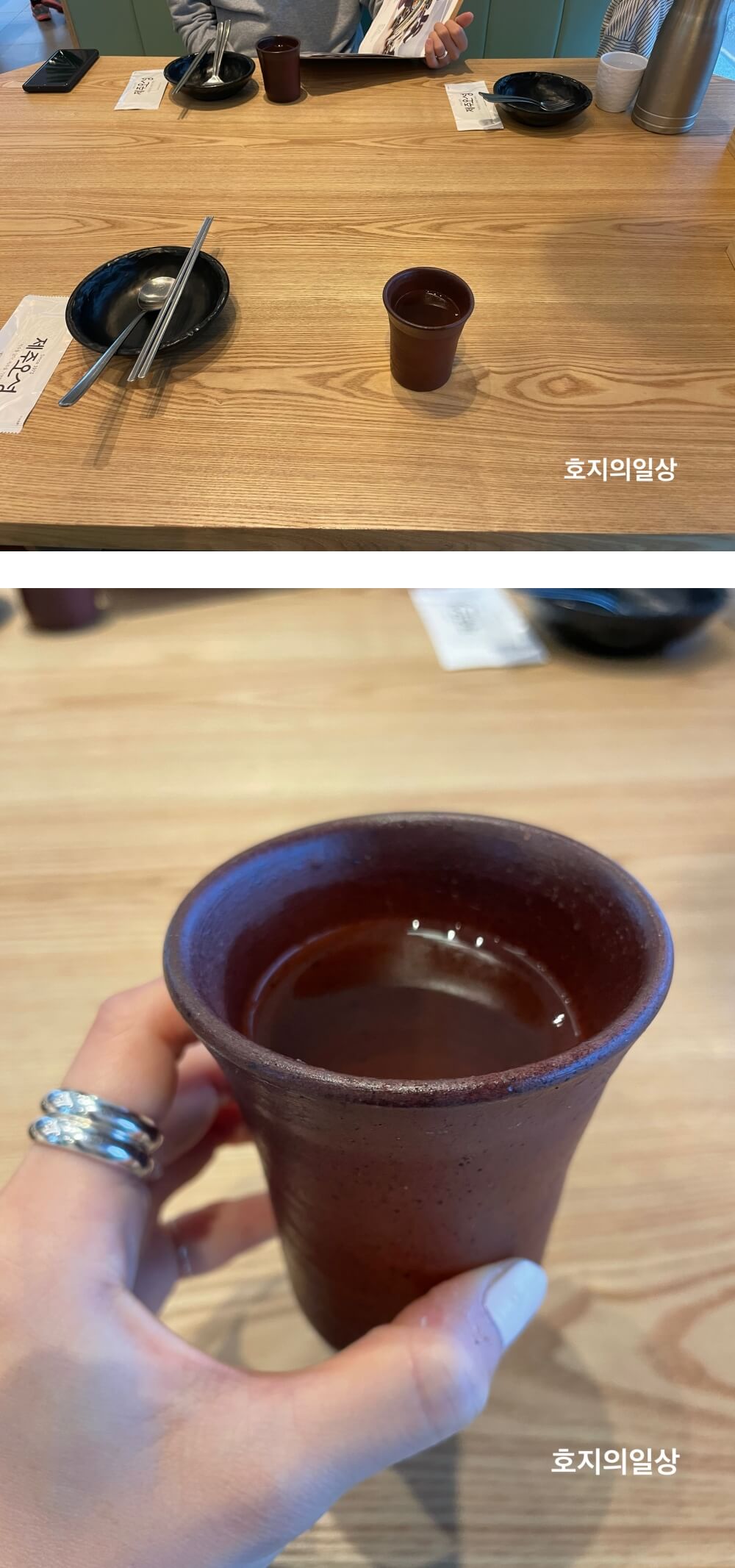 중문 제주오성 식당 - 기본 세팅 토기그릇 모습