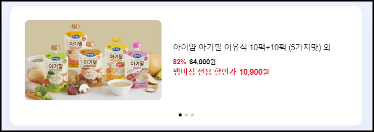 네이버플러스 멤버십 혜택