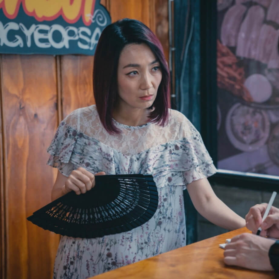 부채들고 있는 김주령