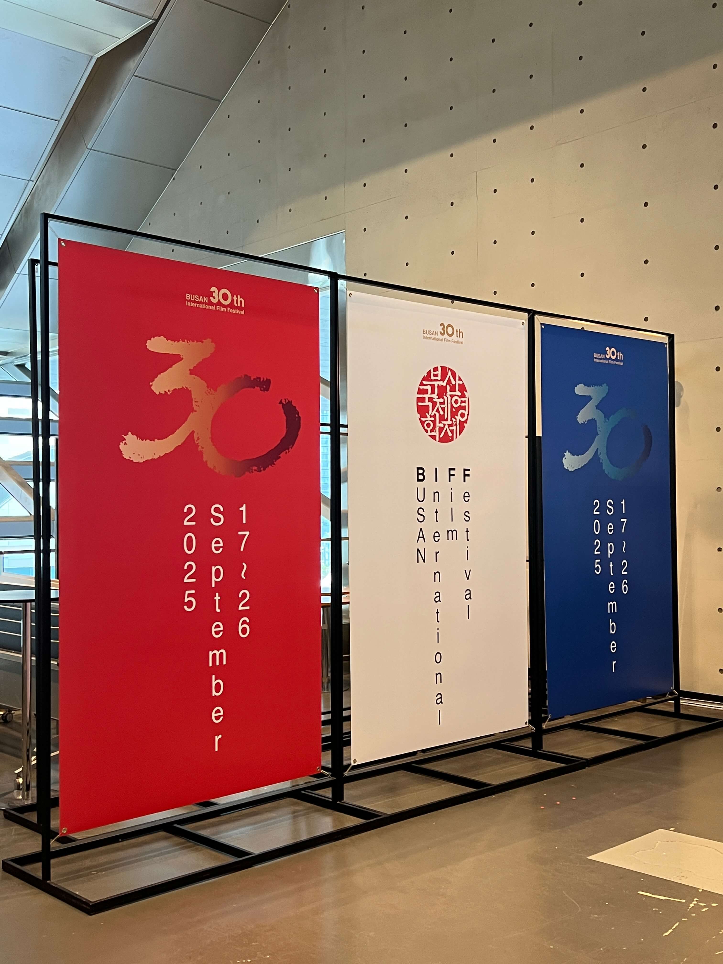 제 30회 부산국제영화제 피켓 사진