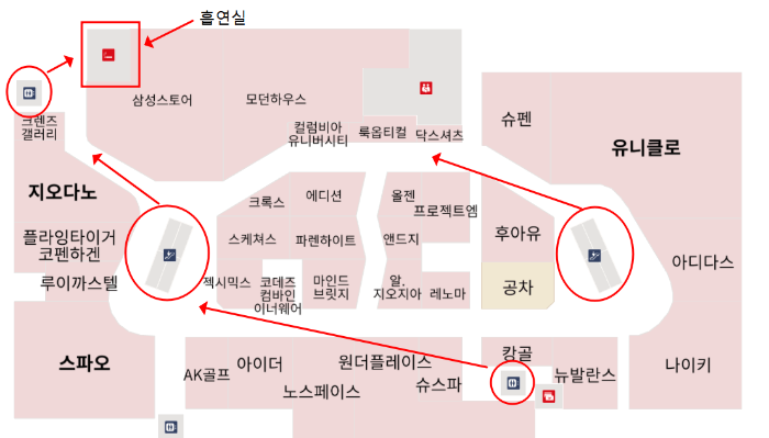 부천 스타필드 흡연실