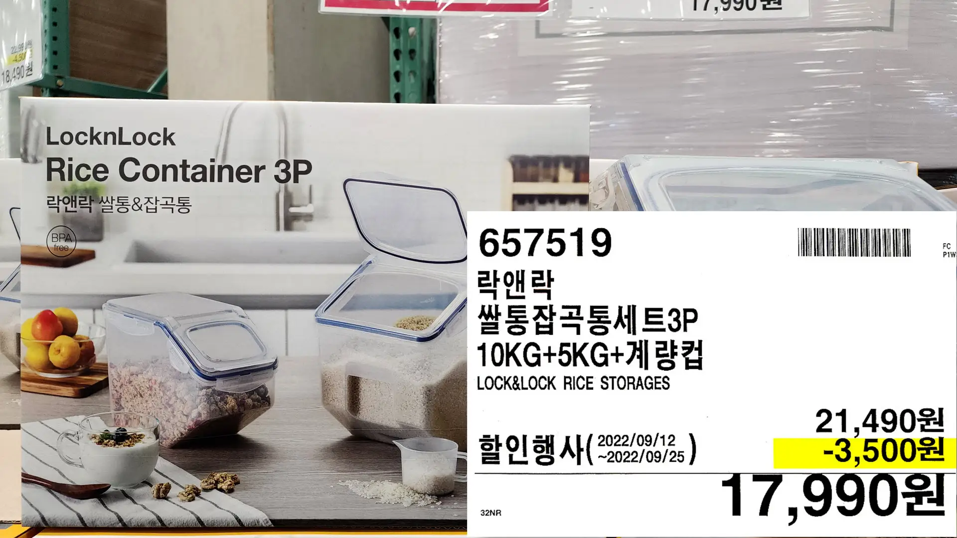락앤락
쌀통잡곡통세트3P
10KG+5KG+계량컵
LOCK&LOCK RICE STORAGES
17,990원