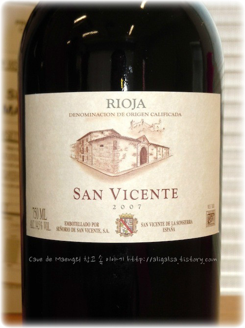 세뇨리오 드 산 빈센티 산 빈센티 2007