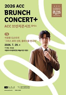 이창용 도슨트 프로필 총정리｜나이&middot;학력&middot;경력&middot;현무로드 김남길&middot;사기꾼들 프리다 칼로 800억 그림