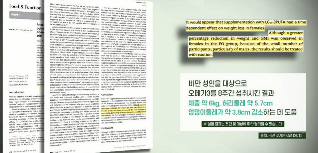 알티지오메가3 효능