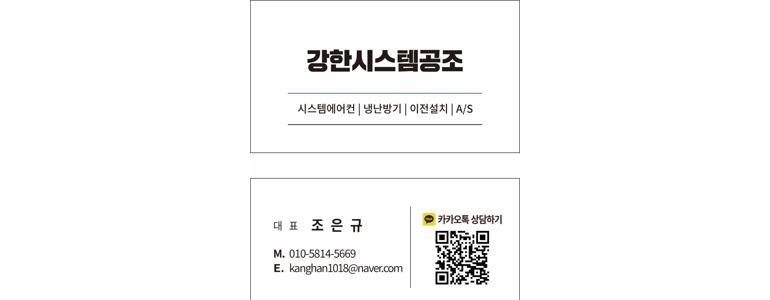 여수시 에어컨설치