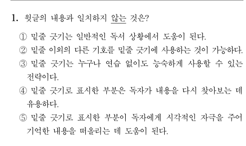 수능 답안지 다운로드 정답확인 2025