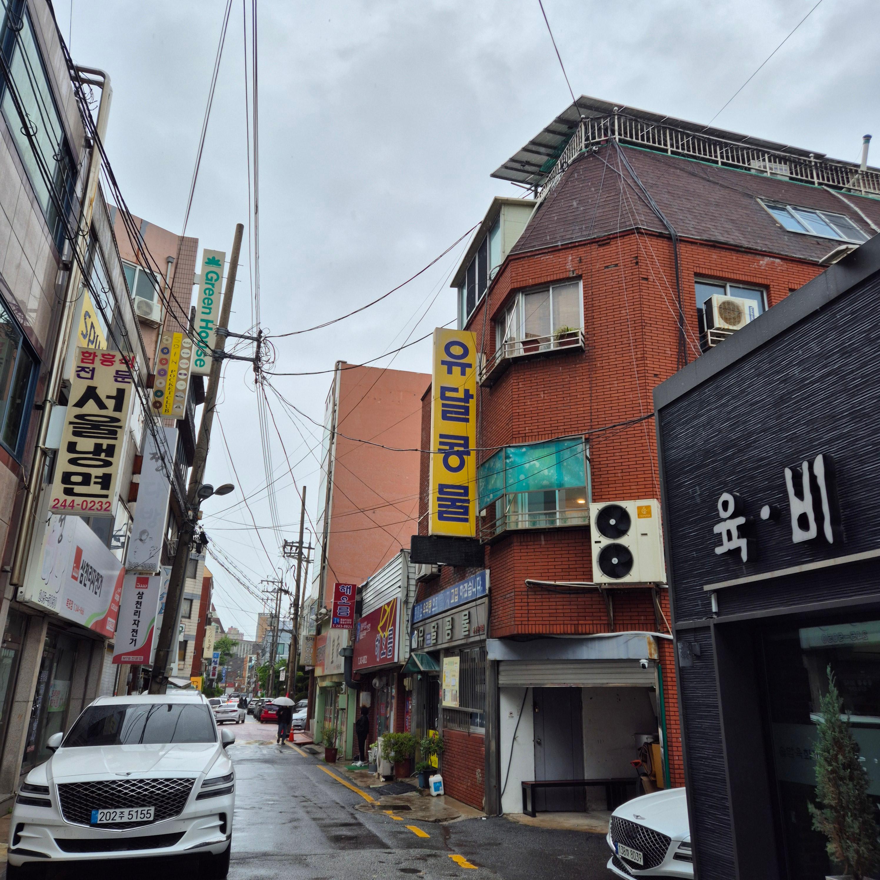 유달콩물, 목포 콩국수, 유달콩물 주차장,유달콩물,목포콩국수맛집,유달콩물본점,목포맛집추천,콩국수맛집,검정콩국수,노란콩콩국수,목포여행,전라도맛집,콩물포장가능