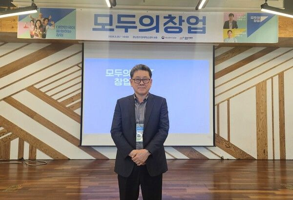 중기부 모두의 창업, 청년 창업 지원 프로젝트 신청 방법 및 캠퍼스 투어 현장 분석