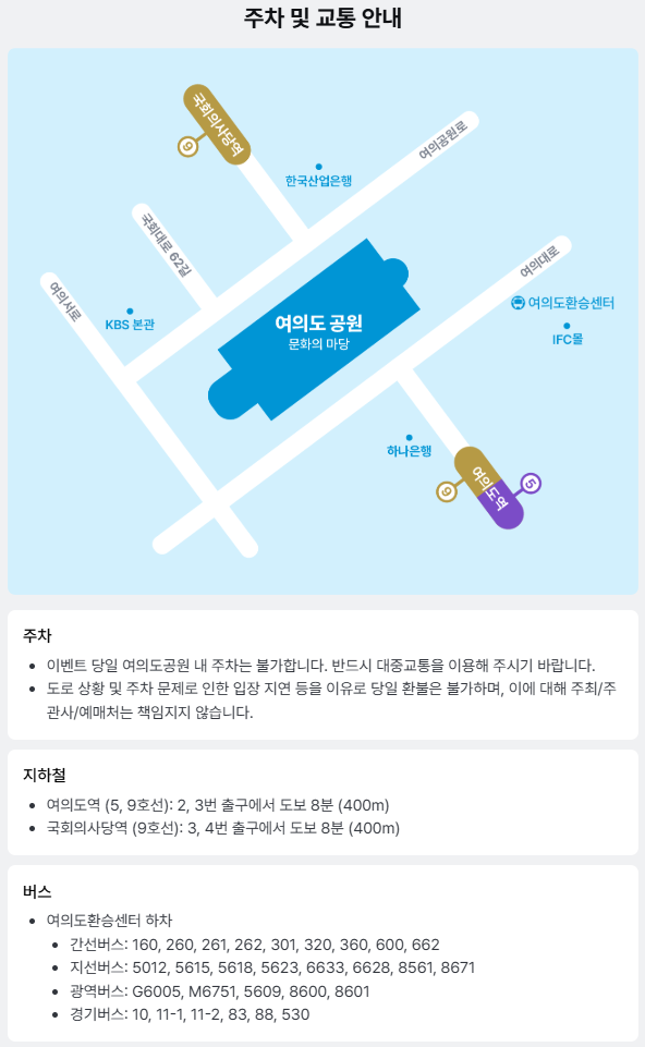 무한도전 마라톤 신청