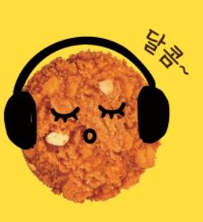 성심당 빵지순례, 줄 서지 않는 꿀팁(온라인주문/전화주문/ 매장픽업)