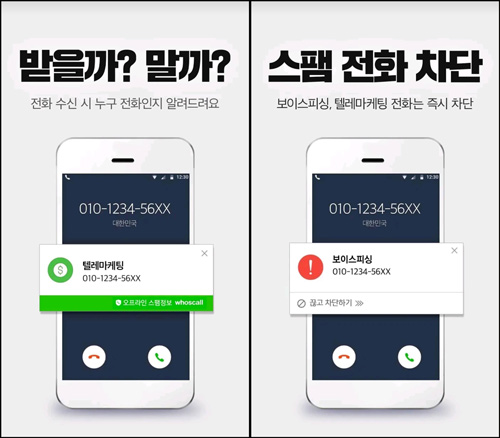 후스콜 장점 이미지