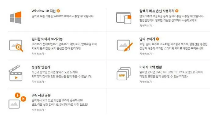 사진 뷰어 프로그램