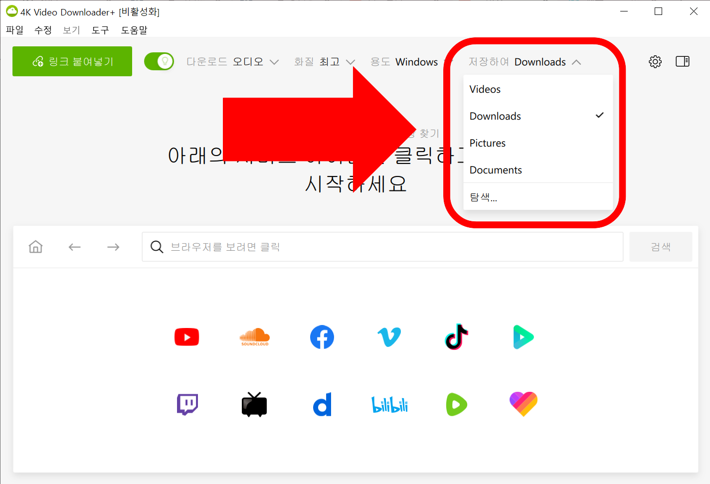 유튜브 음원 추출 초간단 방법! 4K Video Downloader 완전정복 가이드