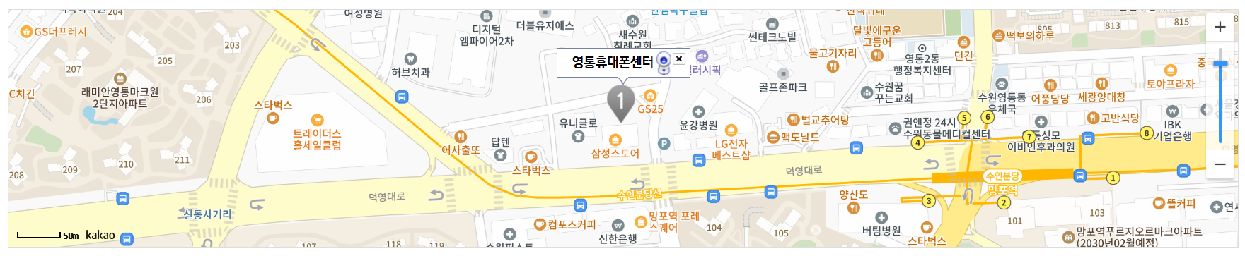 영통센터