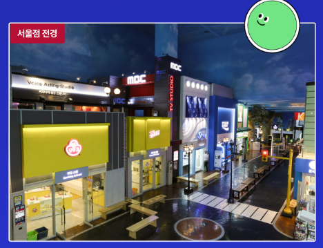 키즈아니야 데이