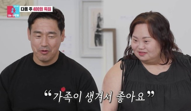 정은혜 조영남 결혼 남편