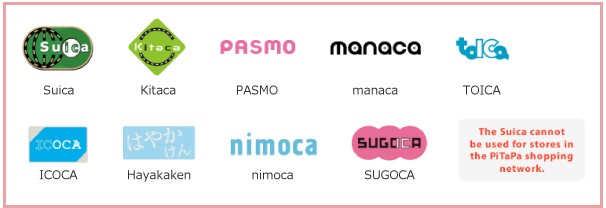 웰컴 스이카 쇼핑