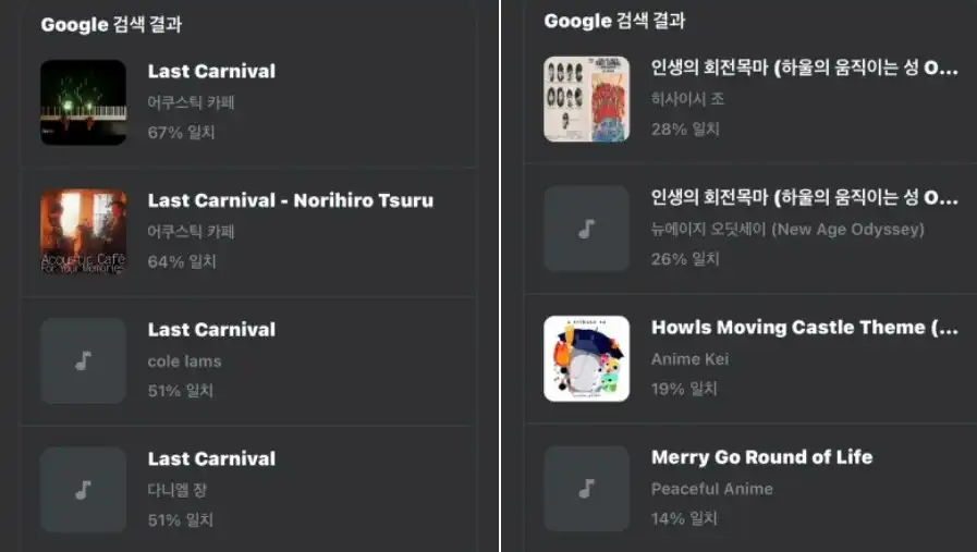 피아노 바이올린 연주곡