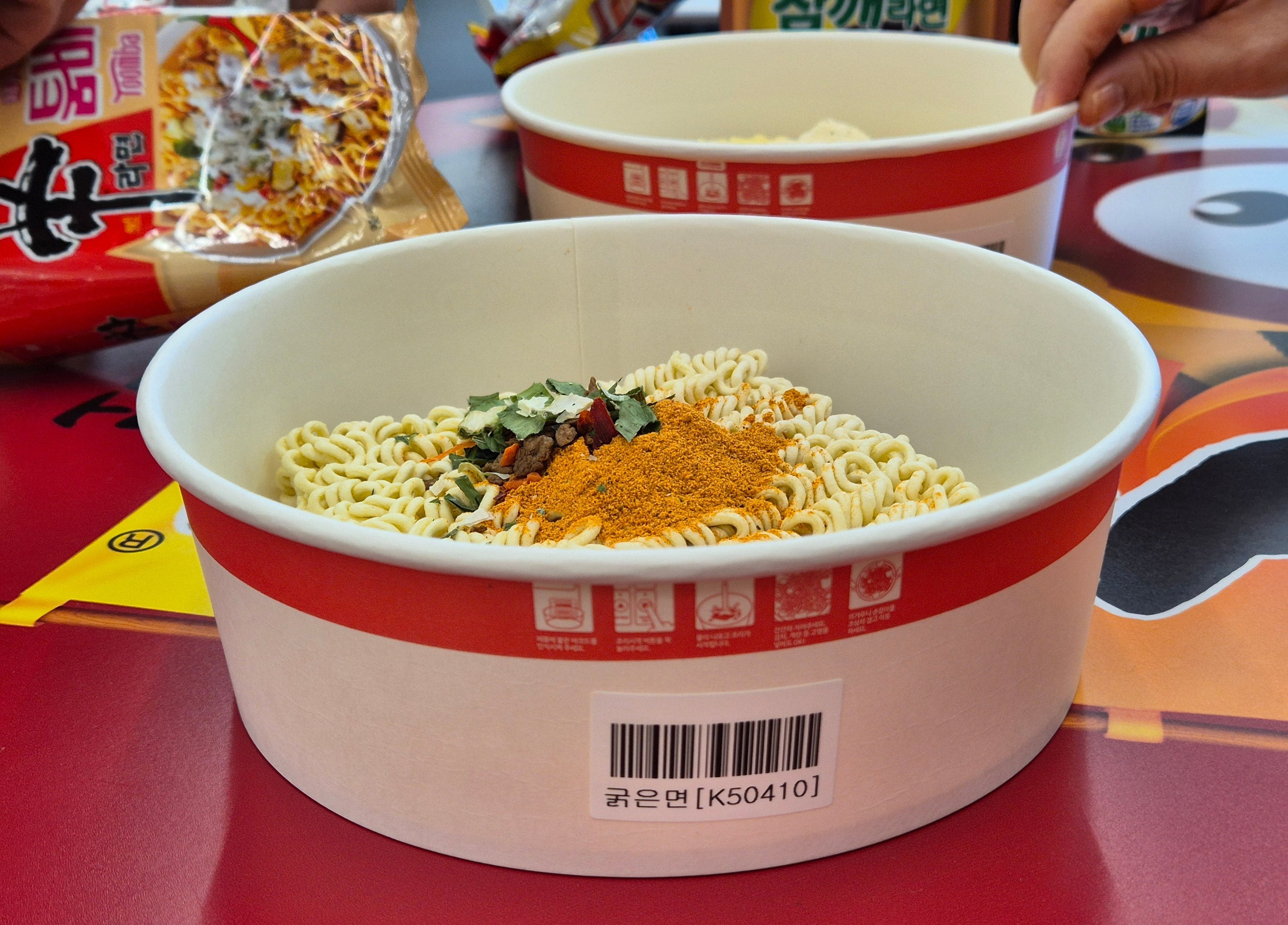 CU 왕산마리나점 라면박물관