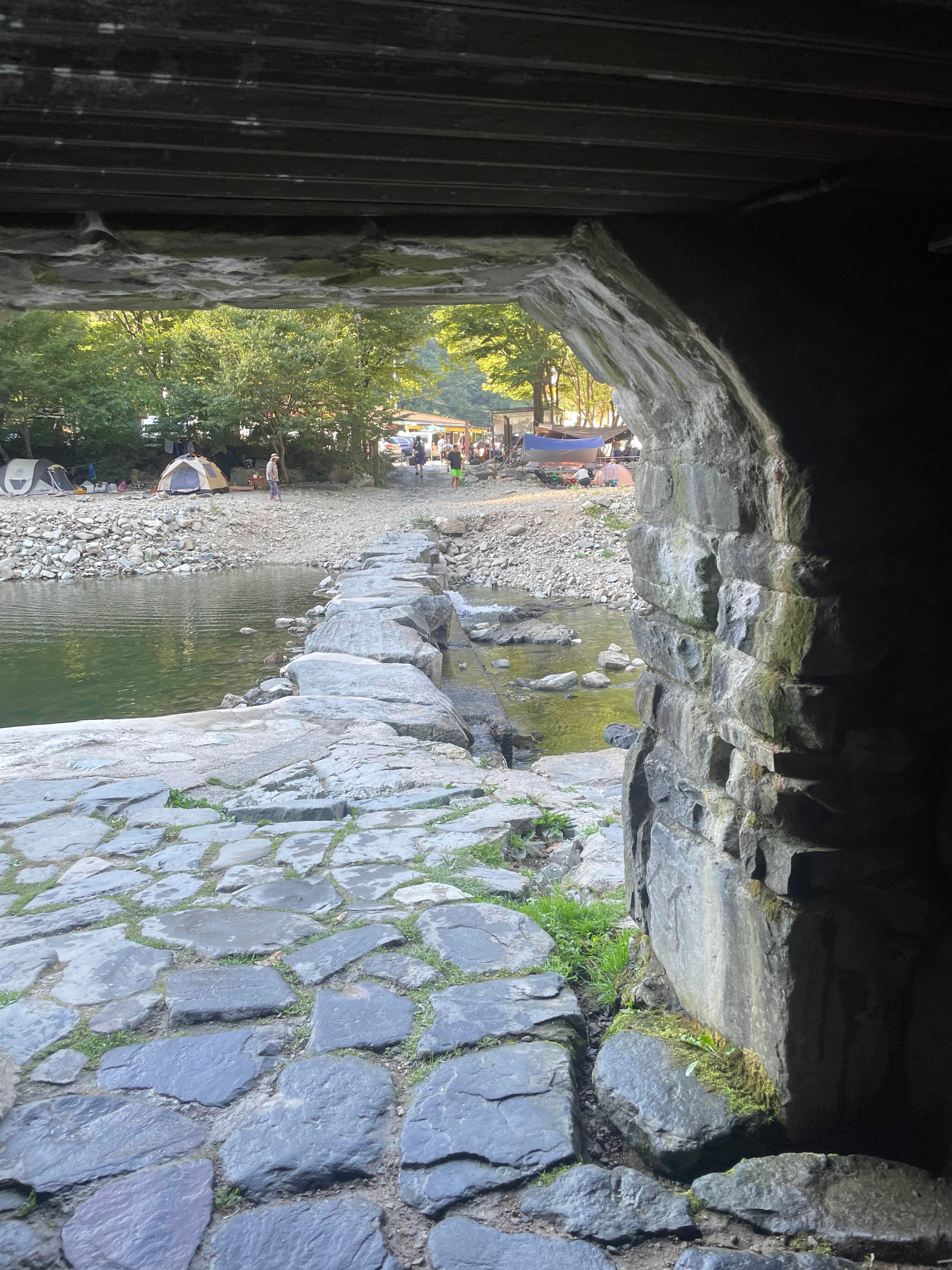 청송 얼음골 계곡