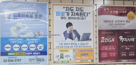 애드센스 CTR 높이는 9가지 방법