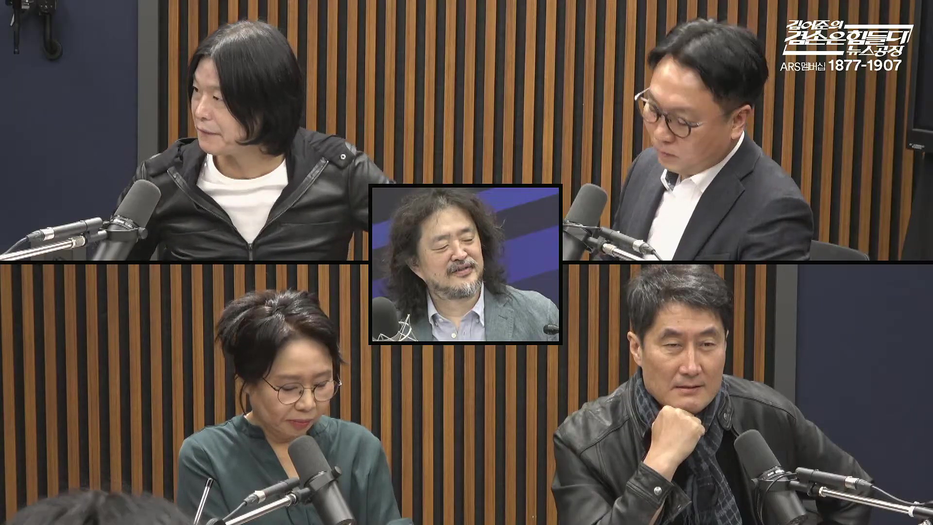 김어준의 겸손은힘들다 뉴스공장 2025년 10월 22일 수요일 [정일영, 조계원, 박홍배, 홍사훈, 노영희, 주진우, 봉지욱, 신장식, 한창민, 노은주, 임형남, 영화공장].mp4_20251022_203614.397.jpg