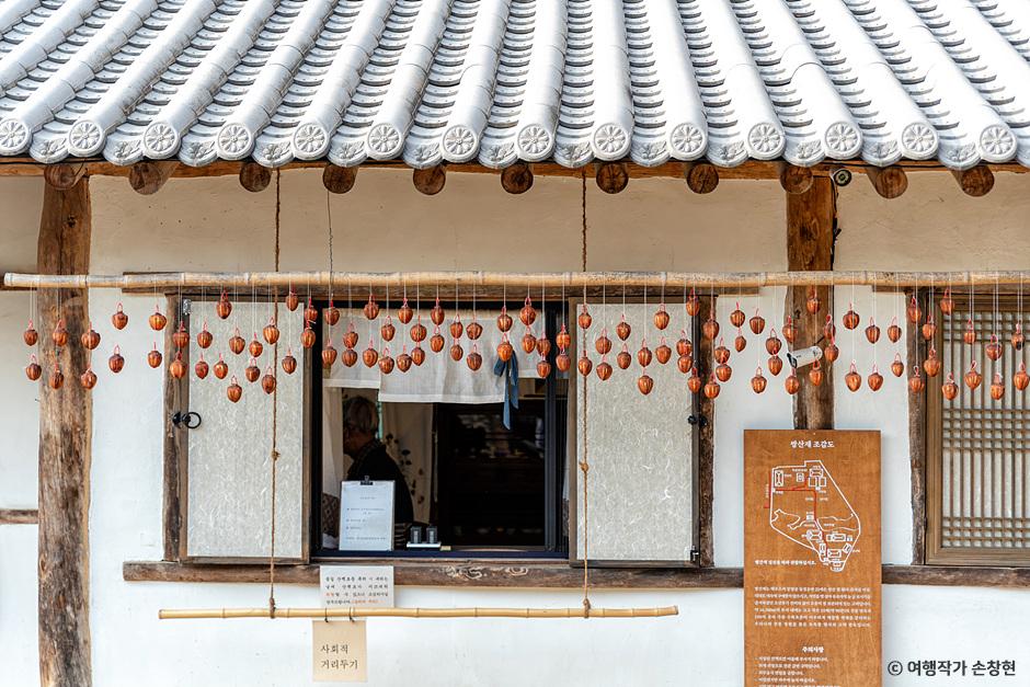 쌍산재 관련 사진