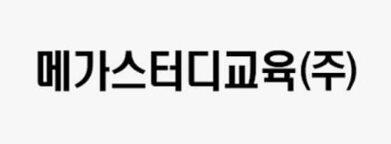 메가스터디교육 로고