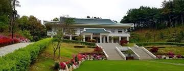 청남대 관람 예약