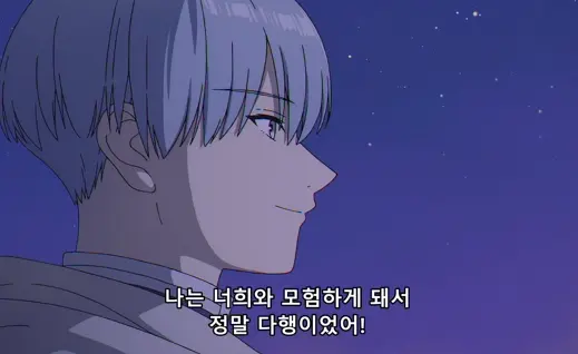 장송의프리렌-힘멜옆모습-이미지